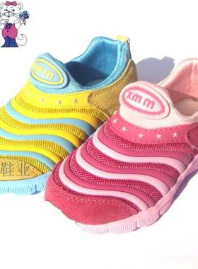【清仓特价】专柜正品兄妹猫童鞋 k629小童轻便运动鞋跑鞋休闲鞋