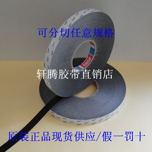 TESA51965黑色PET双面胶带德莎51965手机电气配件固定带正品特价