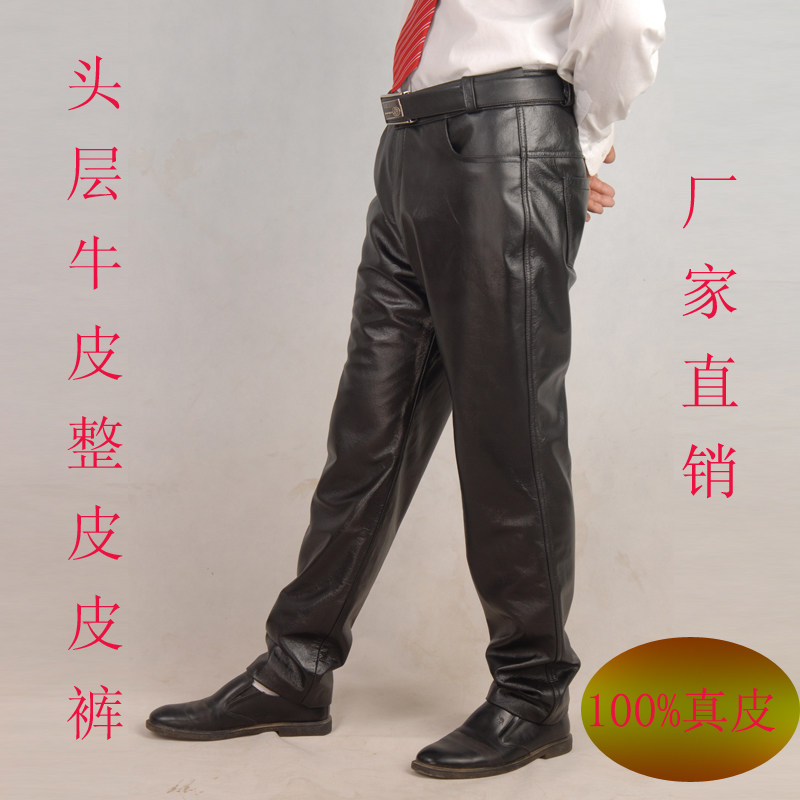 Pantalon cuir homme droit pour hiver - Ref 1483569 Image 1