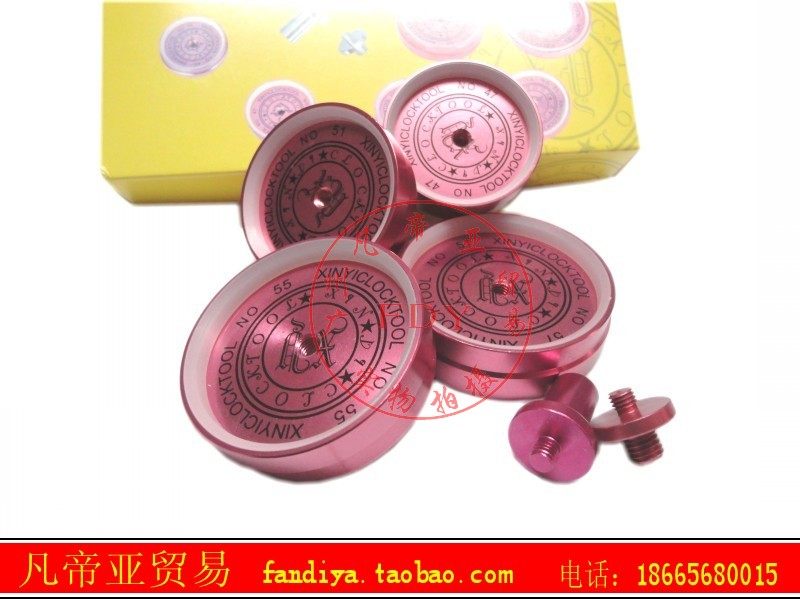 新款特大号多功能钟表模具 压手表镜面 压手表圈口 压表盖模具