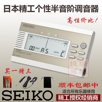 Seiko Licensed SAT50 Скрипчатая черная труба саксофон ...