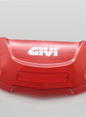 意大利GIVI E300尾箱 配件 红色尾灯壳 E300N尾箱 配件红色尾灯壳