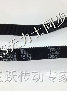 进口橡胶宽度同步带