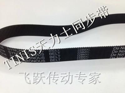 进口橡胶宽度同步带