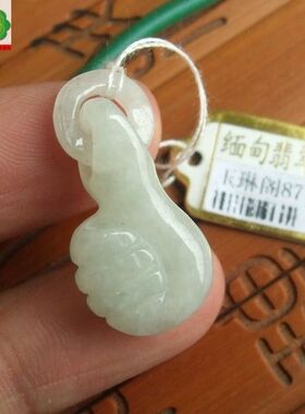 87164玉琳阁翡翠 实物拍 缅甸玉天然翡翠玉A货很好造新手指吊坠