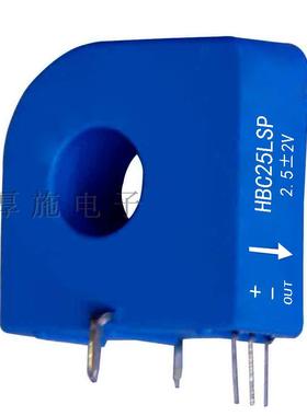 厚施电流传感器霍尔 HBC-LSP 6A 10A  20A、25A 50A/0.5-4.5V输出