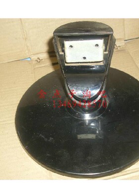 正品 AOC 22寸液晶显示器 2231VW 底座 支架 底盘 座子 支撑架
