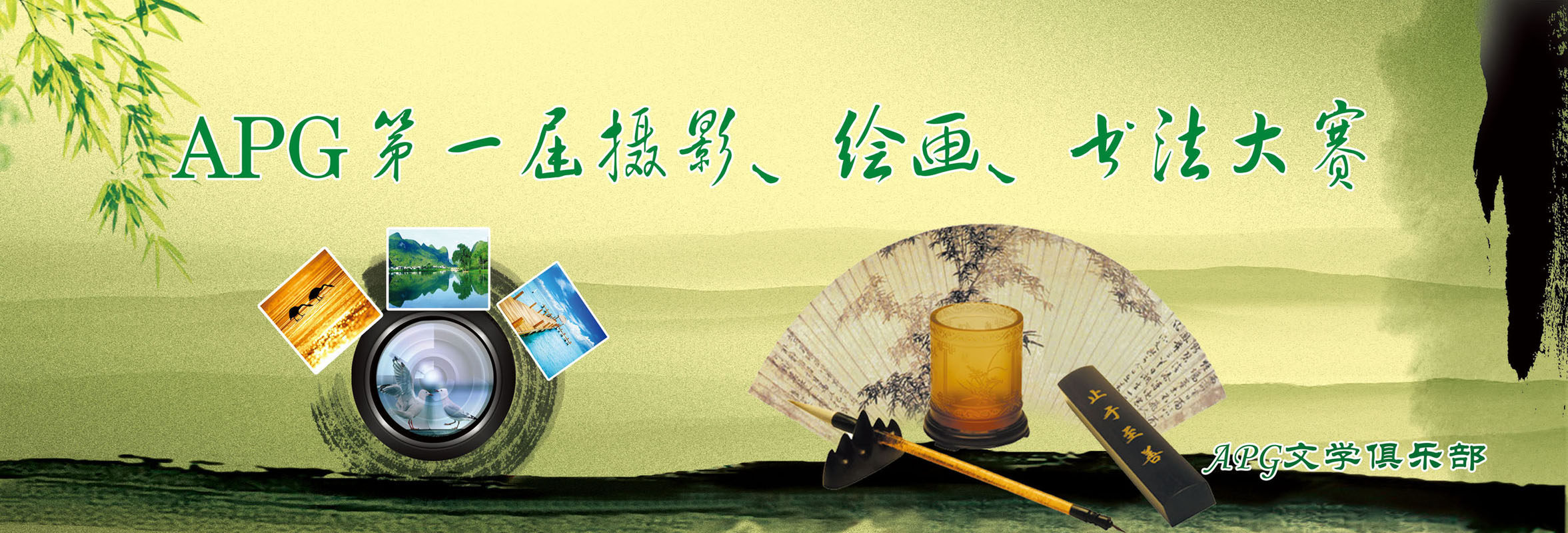 583海报印制海报展板素材623,绘画摄影书法大赛