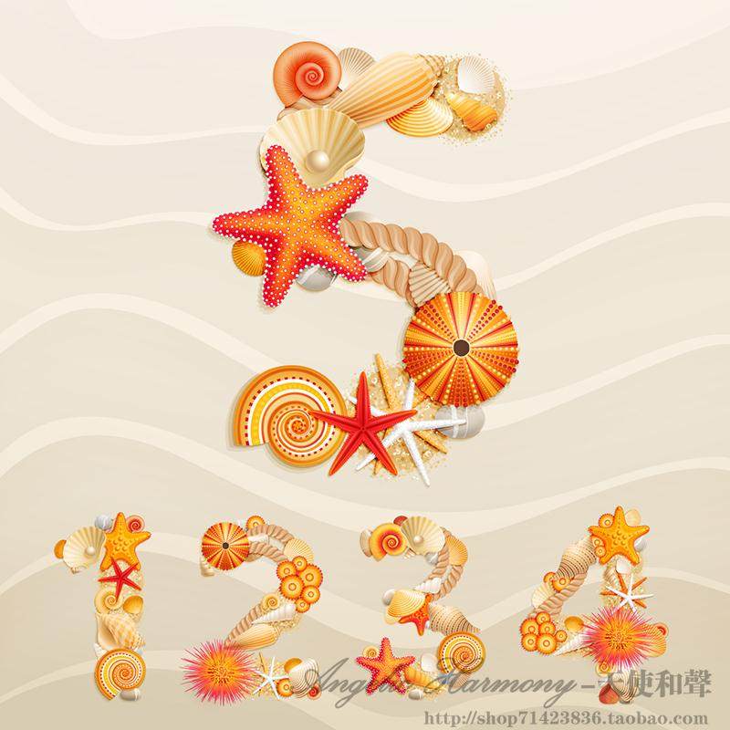 矢量素材海洋生物贝壳组合阿拉伯数字0-9艺术字暖色平面设计76
