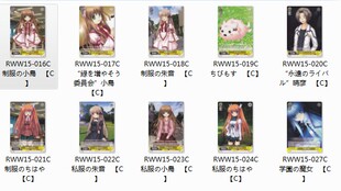 WS 黑白双翼 卡牌 Rewrite 黄色c卡10种