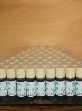 纯天然原液保健蜂胶