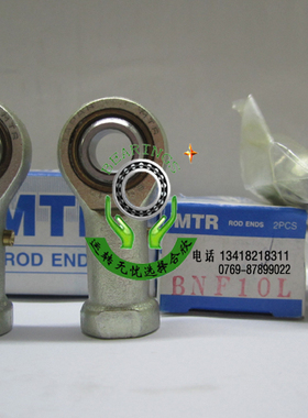 日本原装进口MTR关节轴承BNF10L内左牙牛眼轴承 PHS10L鱼眼轴承