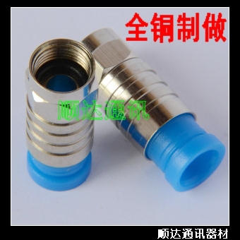 全铜 挤压75-5F头 英制 RG59 RG6通用 卫星 机顶盒 分配 调制器