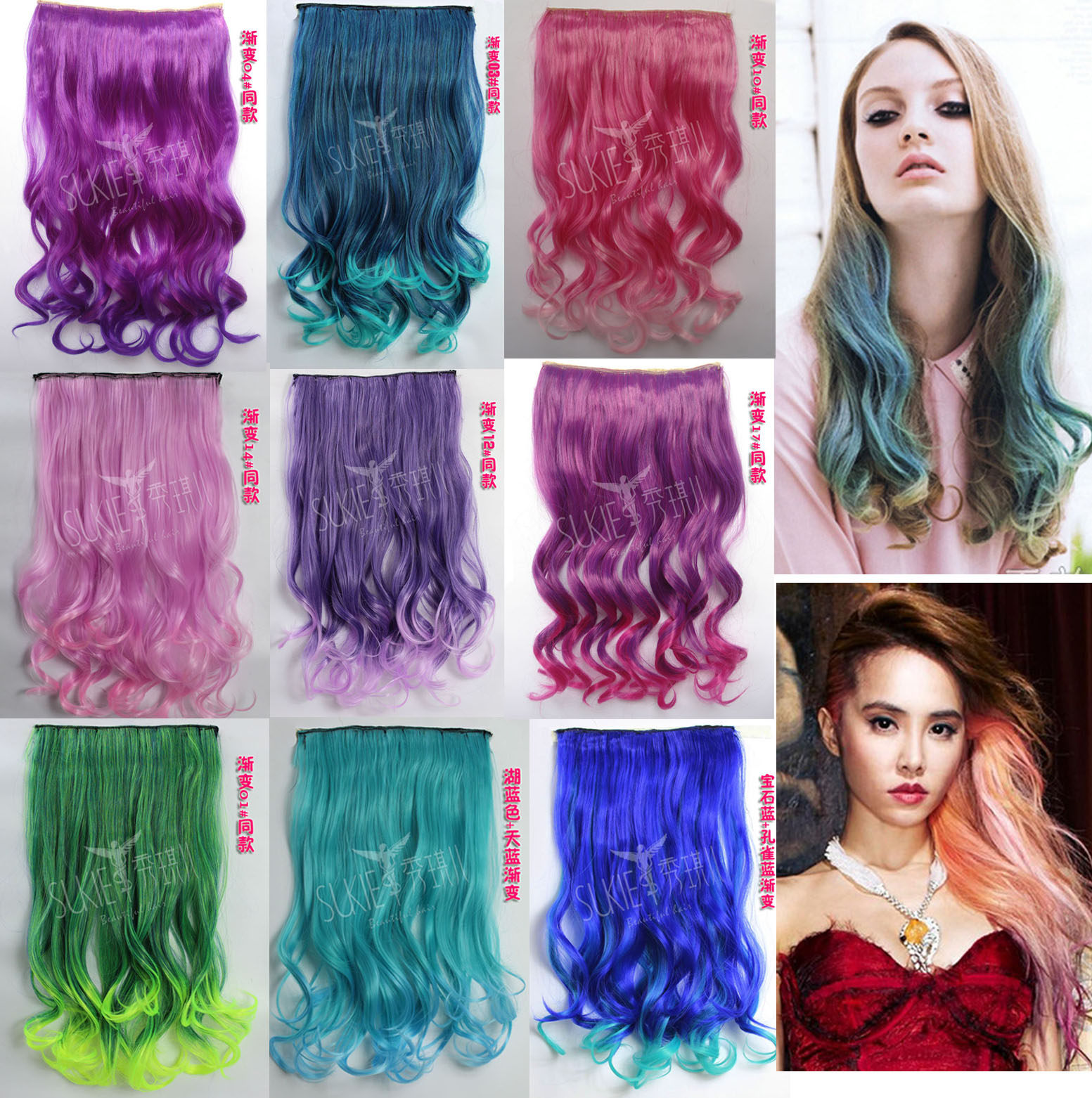 Extension cheveux - Ref 226299 Image 1