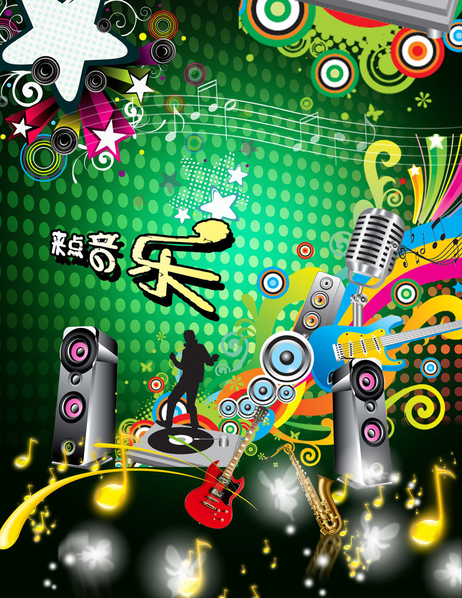 576海报印制海报展板素材937音乐流行麦霸五线谱音响吉他萨克斯