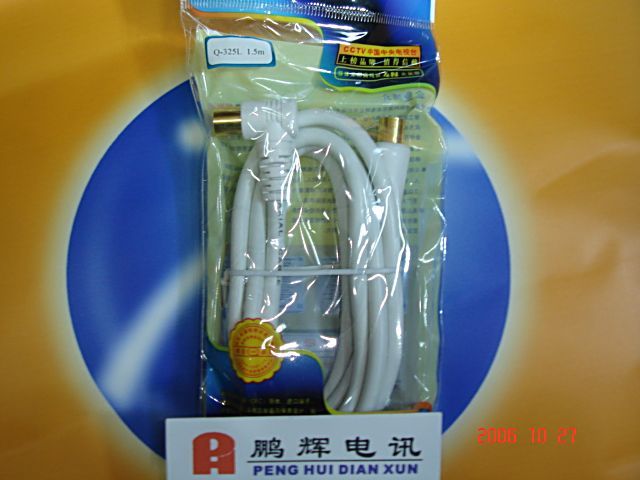 Choseal/秋叶原Q-325L卫星天线有线电视射频线馈线纯铜线材1.5米