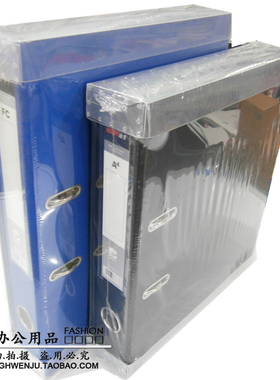 远生US-10112/F A4/FC 2寸快劳夹 活页资料夹 两寸荷兰夹 蓝/黑