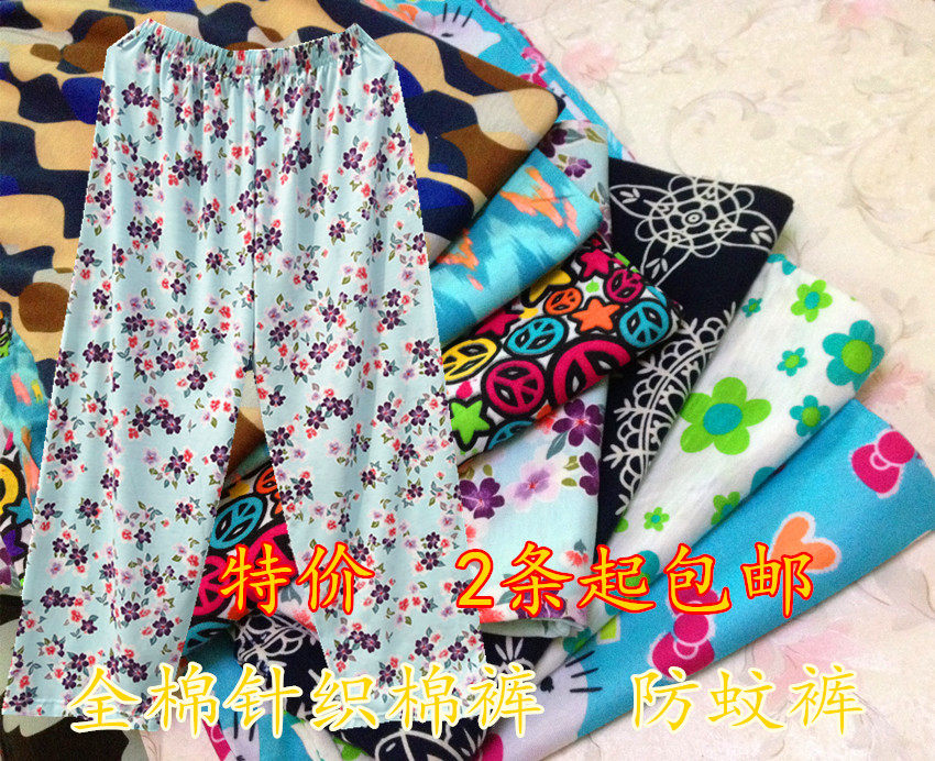 Pantalon pyjama - Ref 727304 Image 1