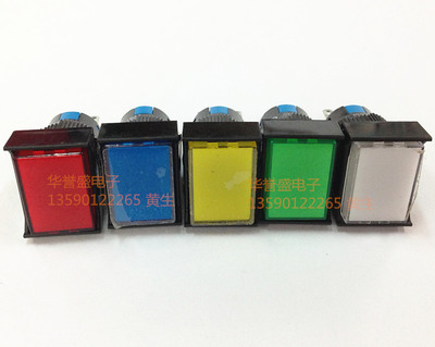 永前电气16mm按钮开关 LA128A-LAS1-11 自复位3脚 启动按键长方形