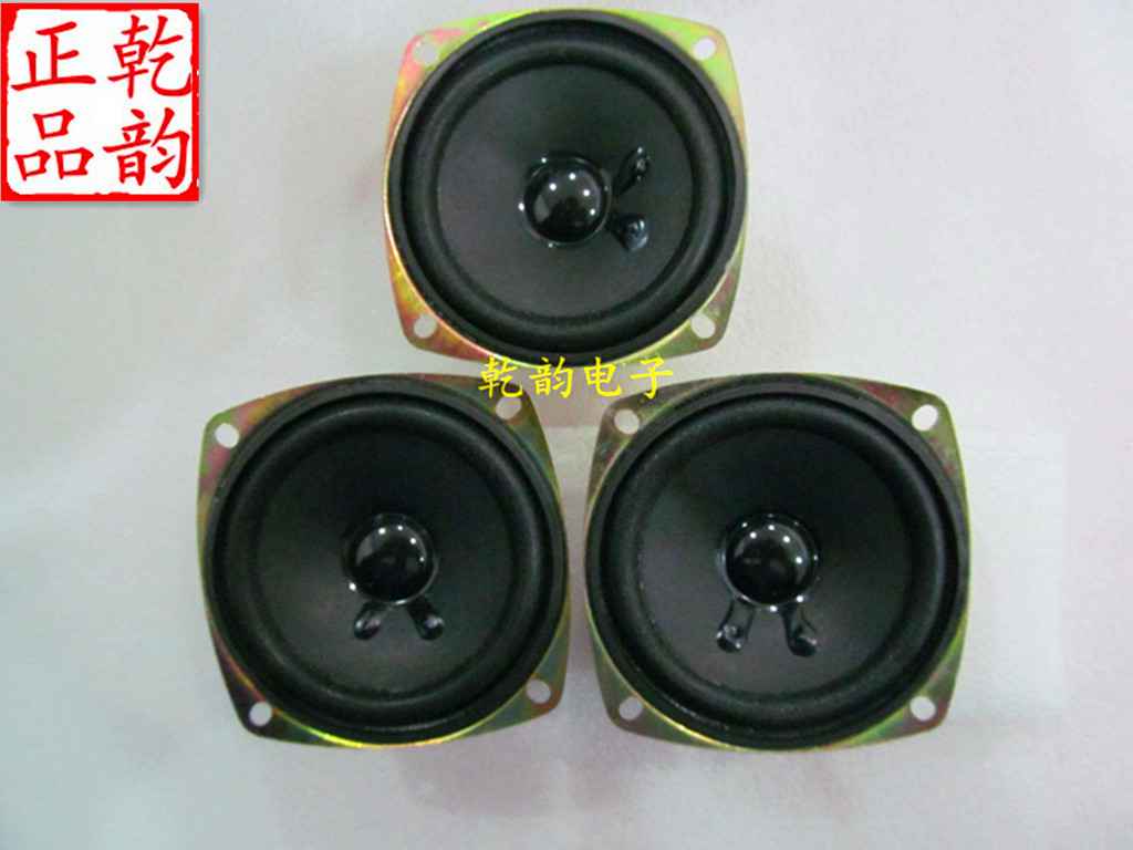 3寸 4歐 10W 全頻防磁喇叭 迷你小音響 液晶電視 電腦小音箱