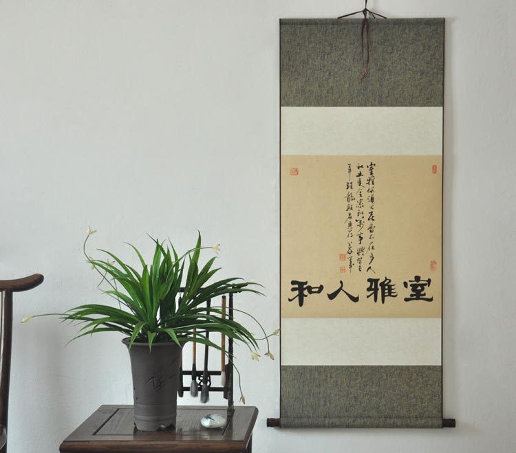 客厅茶室书法真迹浩贤堂名家精裱