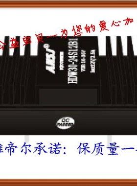 HDW30-48S15B1 ANSJ DC-DC 30W 48转15V 代理 安时捷电源模块