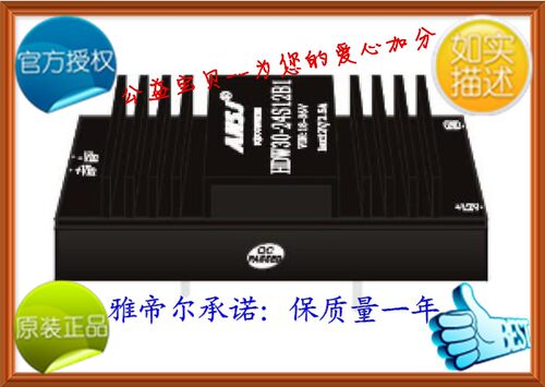 ANSJ DC-DC 30W 48转正负3.3V代理安时捷电源模块 HDW30-48D3V3B1