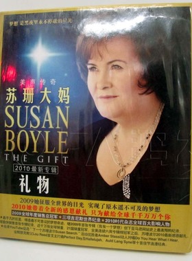 新索正版 2010年专辑 Susan Boyle苏珊大妈 The Gift 礼物 CD唱片