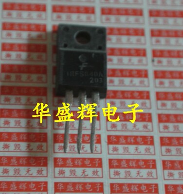 【华盛辉】场效应管 IRFS840A IRFI840G IRF1840G WFF840