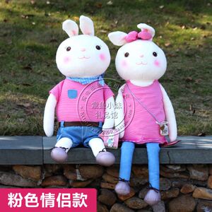 metoo咪兔提拉米苏情侣兔子公仔婚庆用男孩儿童女小抱枕生日礼物