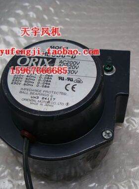 1 MB630-D 日本原装 涡流 离心风机 风鼓 鼓风机 ORIX 风扇 迷你2