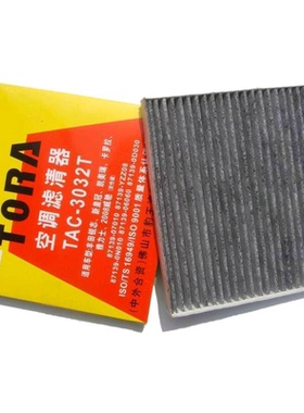 豹王 空调滤 TAC-3032T适配于 锐志皇冠凯美瑞卡罗拉威驰