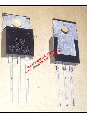 『Entity』三极管BT151-500C PHILIPS TO-220 全新正品 直拍