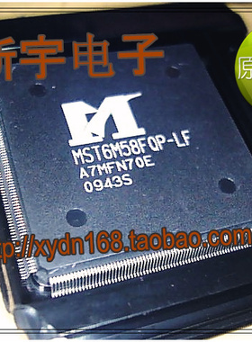 MST6M58FQP-LF 全新液晶电视驱动芯片 封装QFP296
