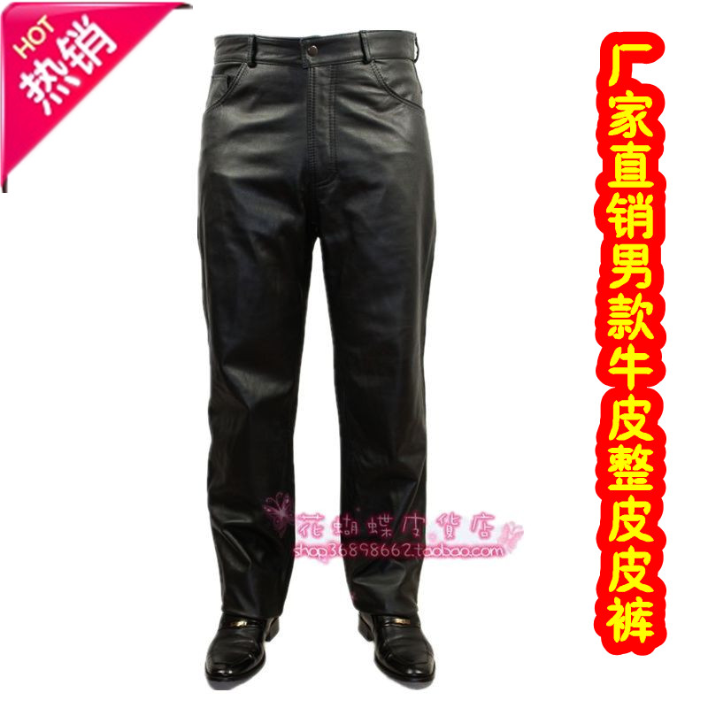 Pantalon cuir homme pantalons fuselés pour hiver - Ref 1491211 Image 1