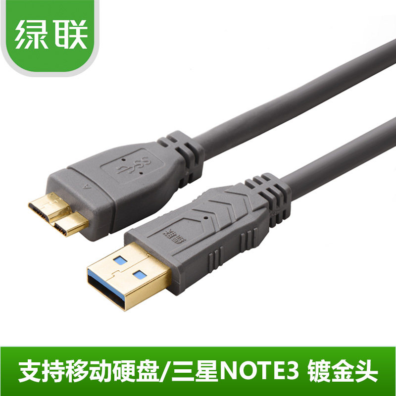 Câble extension USB - Ref 436937 Image 1