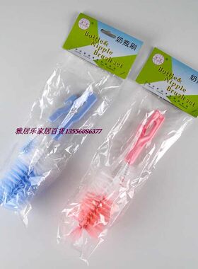 子母大小组合装卫生刷