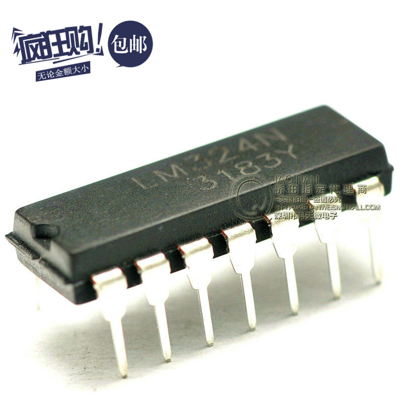 Hashida|In line LM324 Operational Amplifiers Quad DIP-14 ( 20 only)in the 3C Digital Accessories, Electronic components market ,  IC IC/Motor , Amplifier  category - from Buy2taobao.com to provide professional Taobao agent buy service