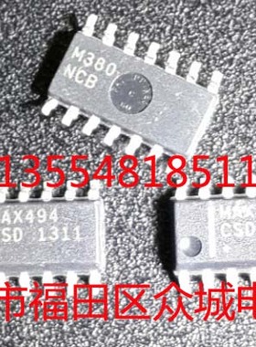 原装  MAX494CSD MAX494ESD MAX494 SOP14现货可直