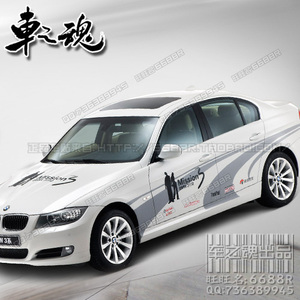 宝马3系车贴BMW 320i 318i 325i 328Li整车装饰改装贴纸全车拉花