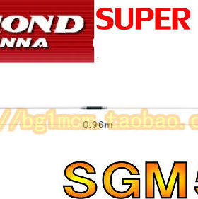 包邮原装进口 钻石天线 SGM510 (144/430mhz)双频段 电台天线
