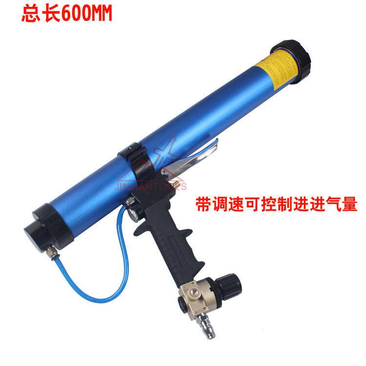 jinjiantols 新款600MM调速气动打胶枪 压胶枪 香肠胶枪 玻璃胶枪