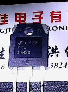 FQA10N80 原装进口拆机 测好发货