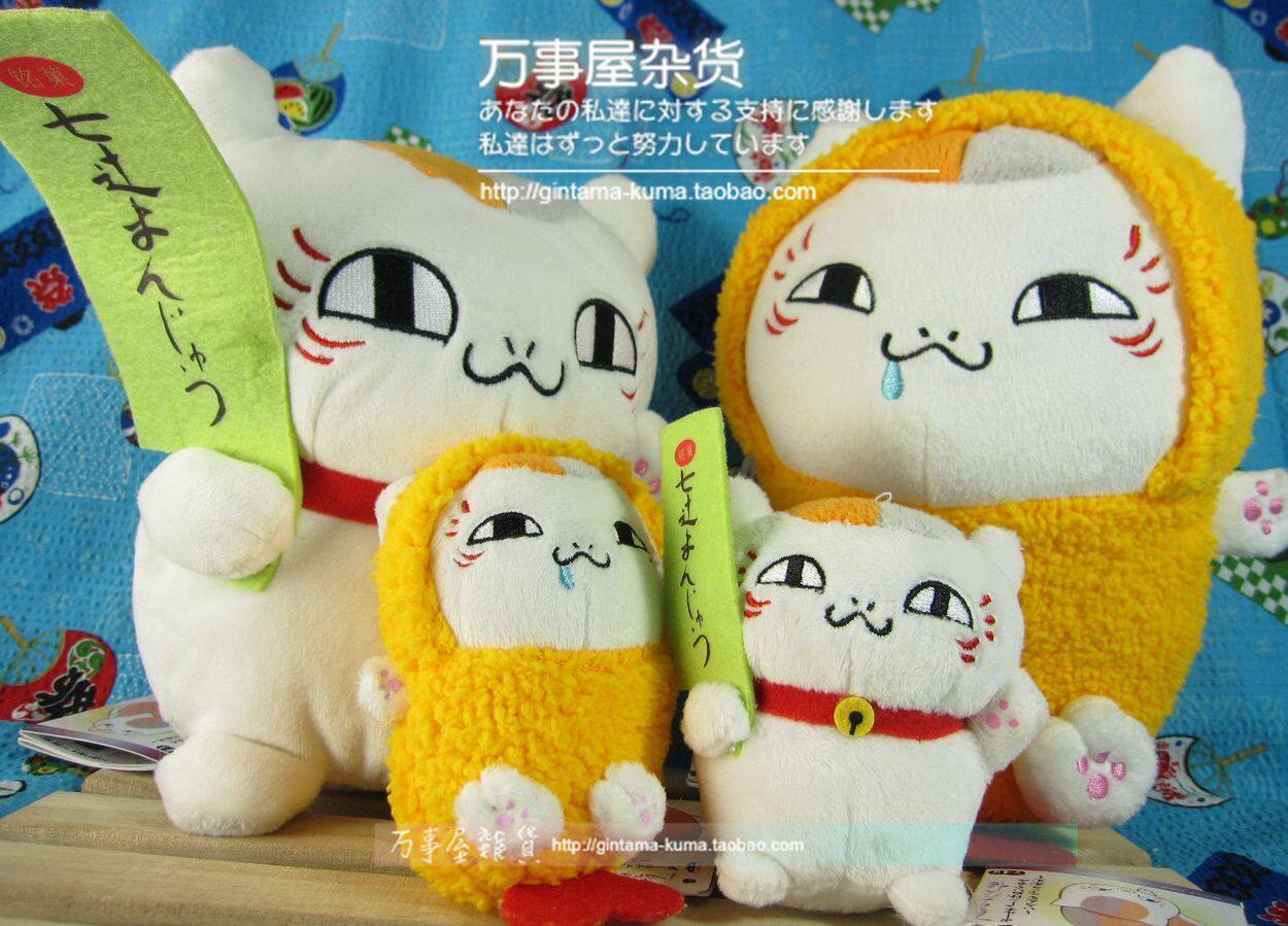 Coussin Manga - Ref 2688599 Image 1