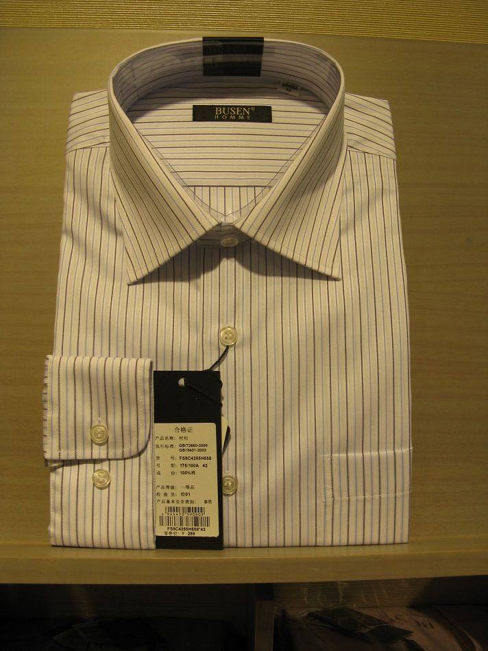 步森男装【专柜正品】 步森正装衬衫fs9c4255h558断码清仓