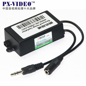 PX-GL3.5 音频隔离器 音响噪声隔离 消电流声 音频滤波抗干扰器