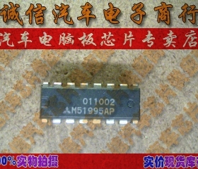 诚信 M51995AP DIP直插封装 现货