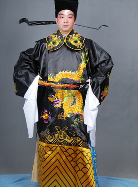 专业订做戏装 戏曲服装 影视服装 包公服 黑色普通男蟒 宋朝官服