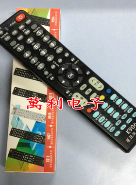 众合牌K906适用于 康佳液晶电视机通用型遥控器