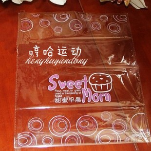 糖果袋 10个价西点袋 25X30cm甜蜜早晨大号透明袋 面包袋 吐司袋